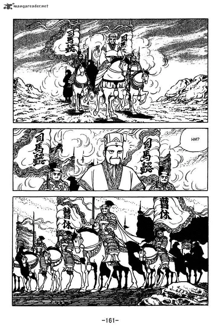 Sangokushi Chapter 341 page 6