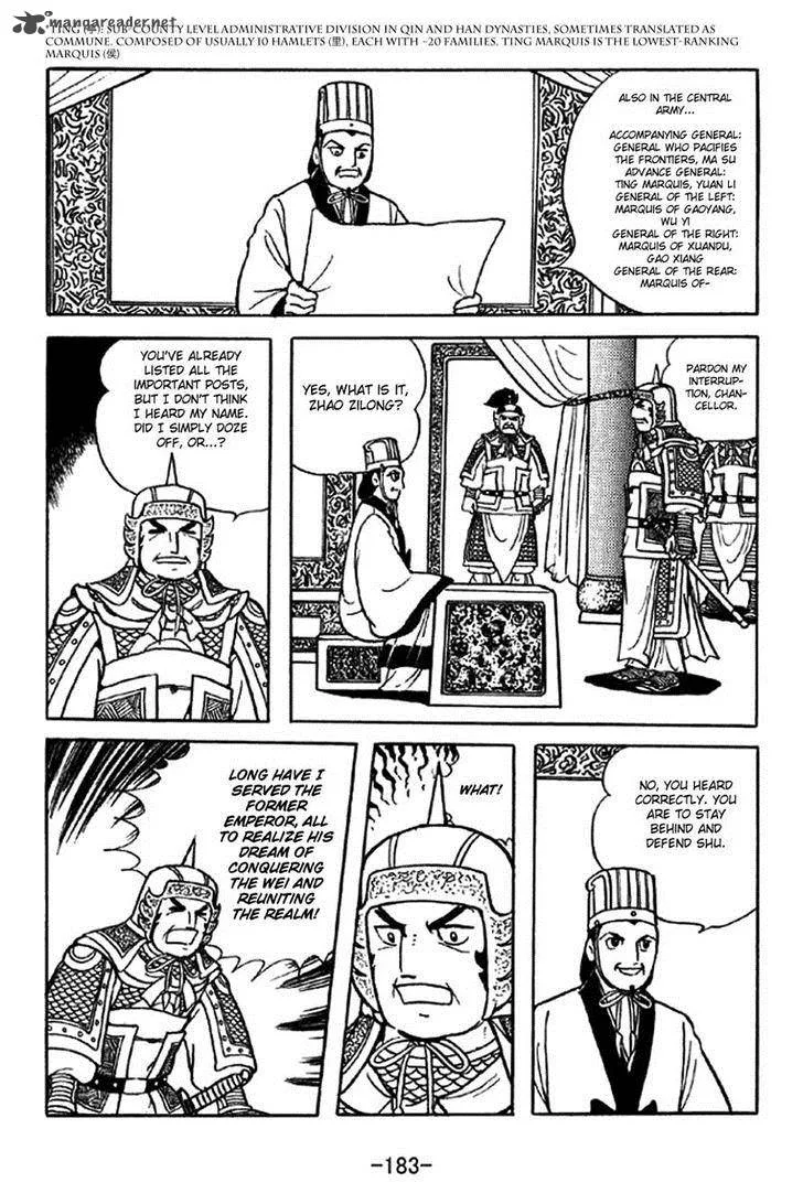 Sangokushi Chapter 342 page 7