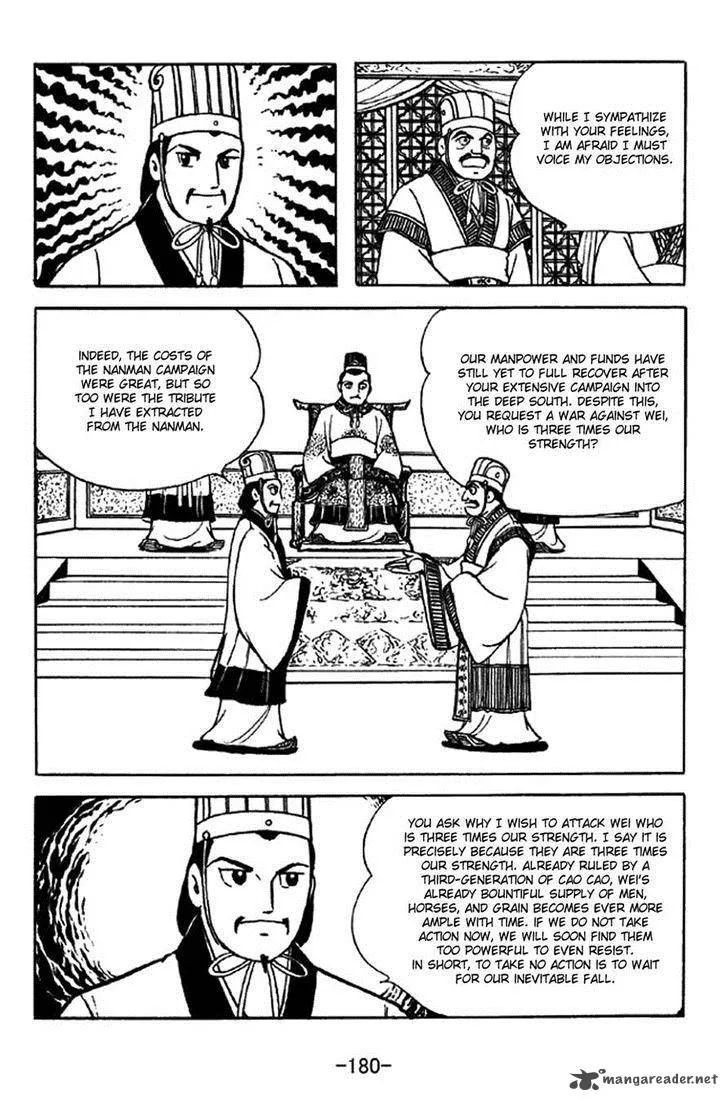 Sangokushi Chapter 342 page 4