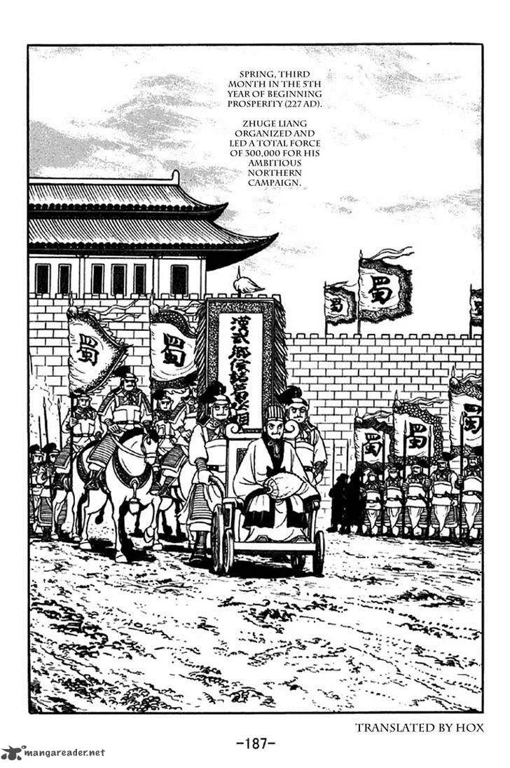Sangokushi Chapter 342 page 11