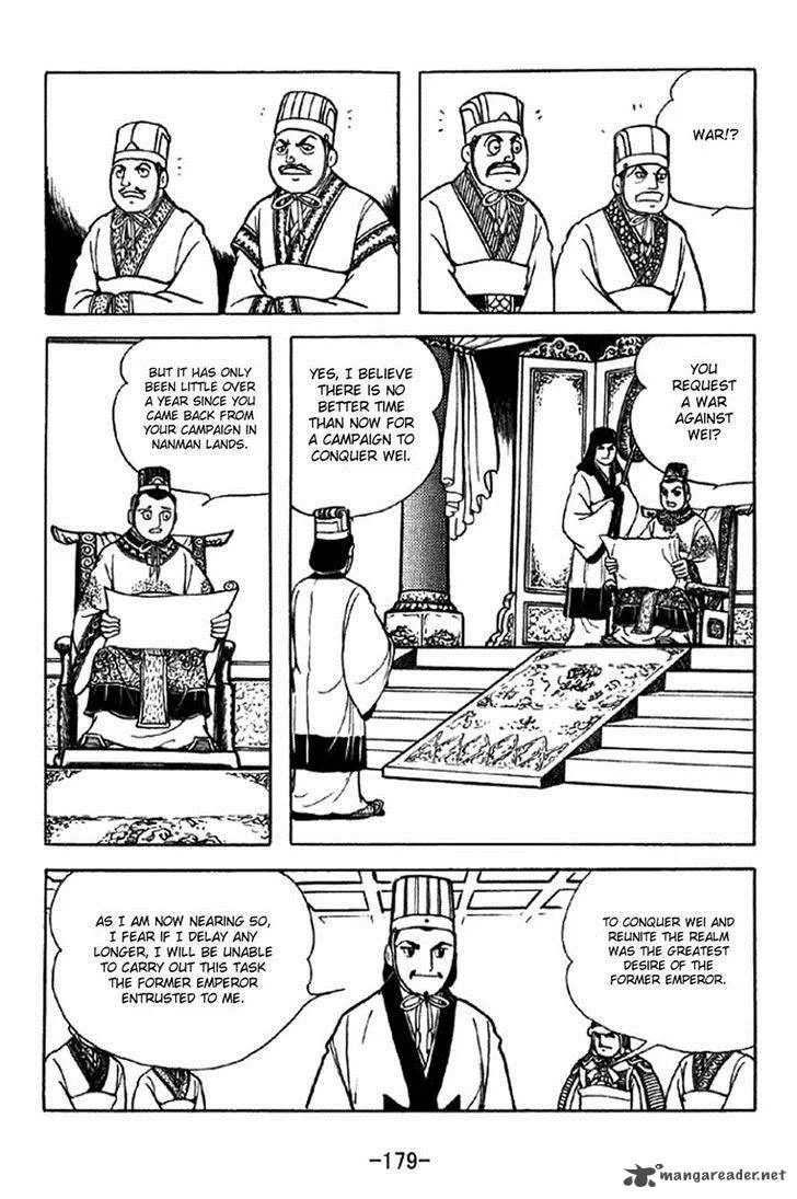 Sangokushi Chapter 342 page 3