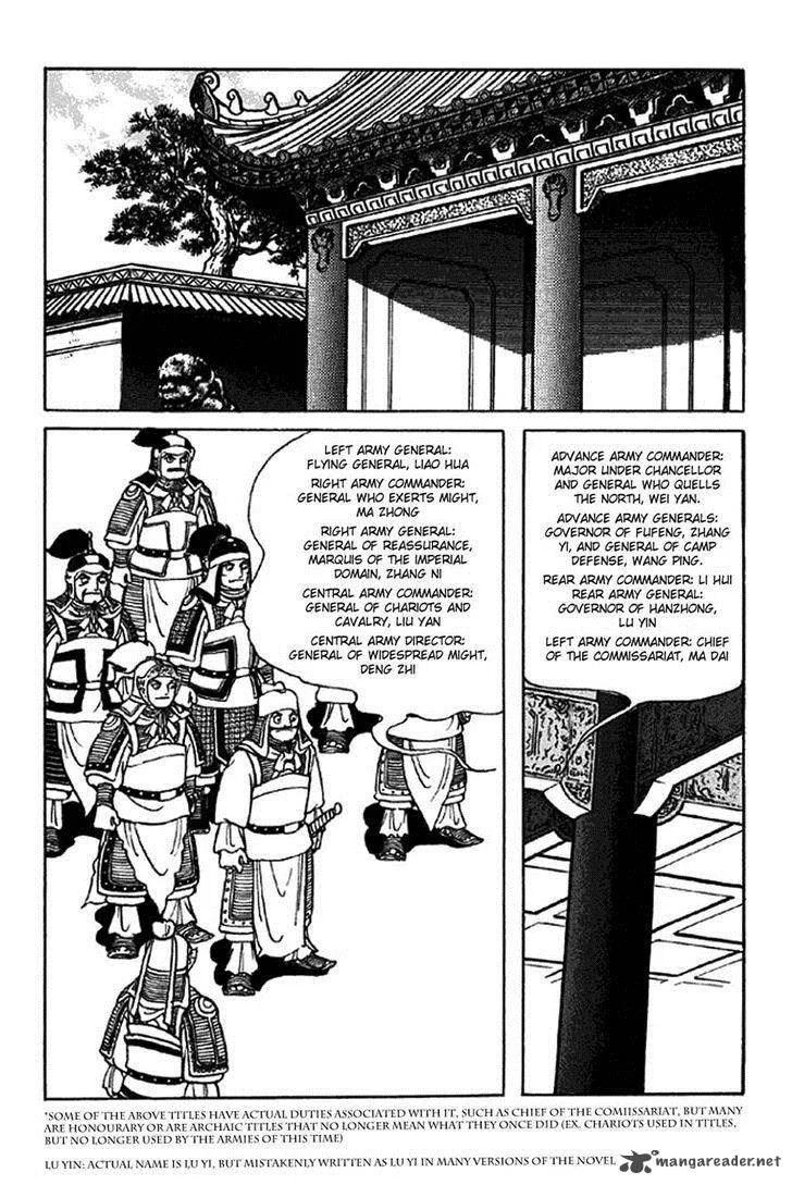 Sangokushi Chapter 342 page 6