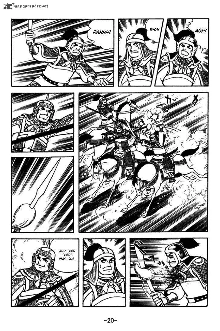 Sangokushi Chapter 343 page 17