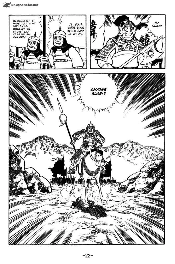 Sangokushi Chapter 343 page 19