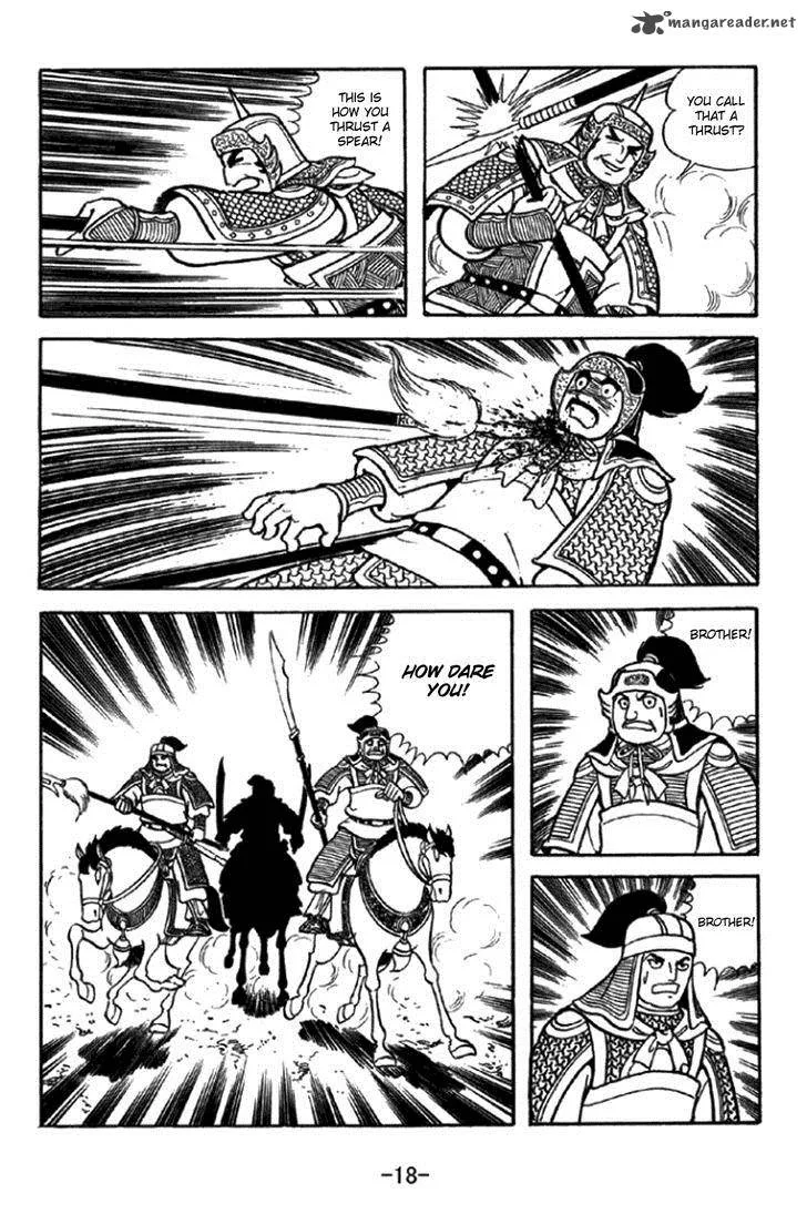 Sangokushi Chapter 343 page 15
