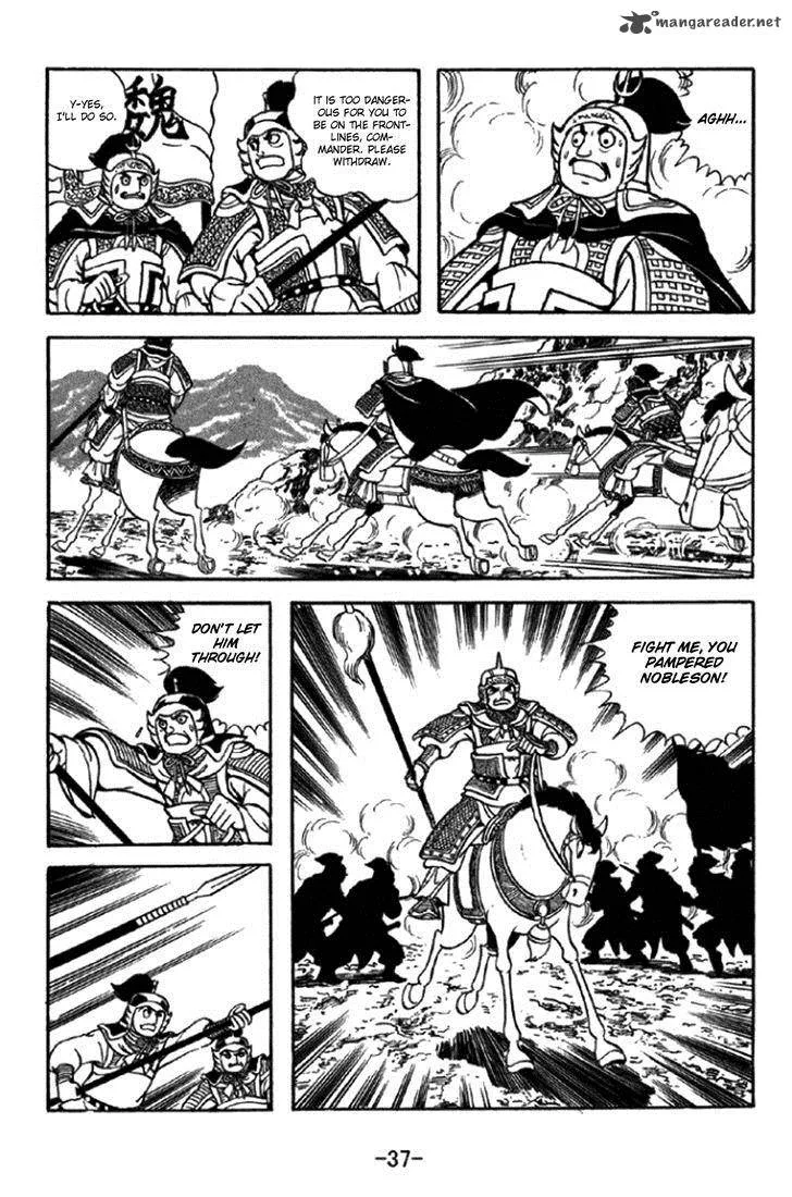 Sangokushi Chapter 343 page 34