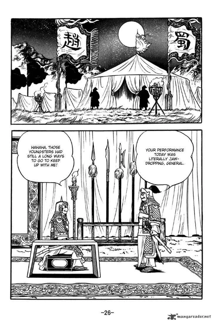 Sangokushi Chapter 343 page 23