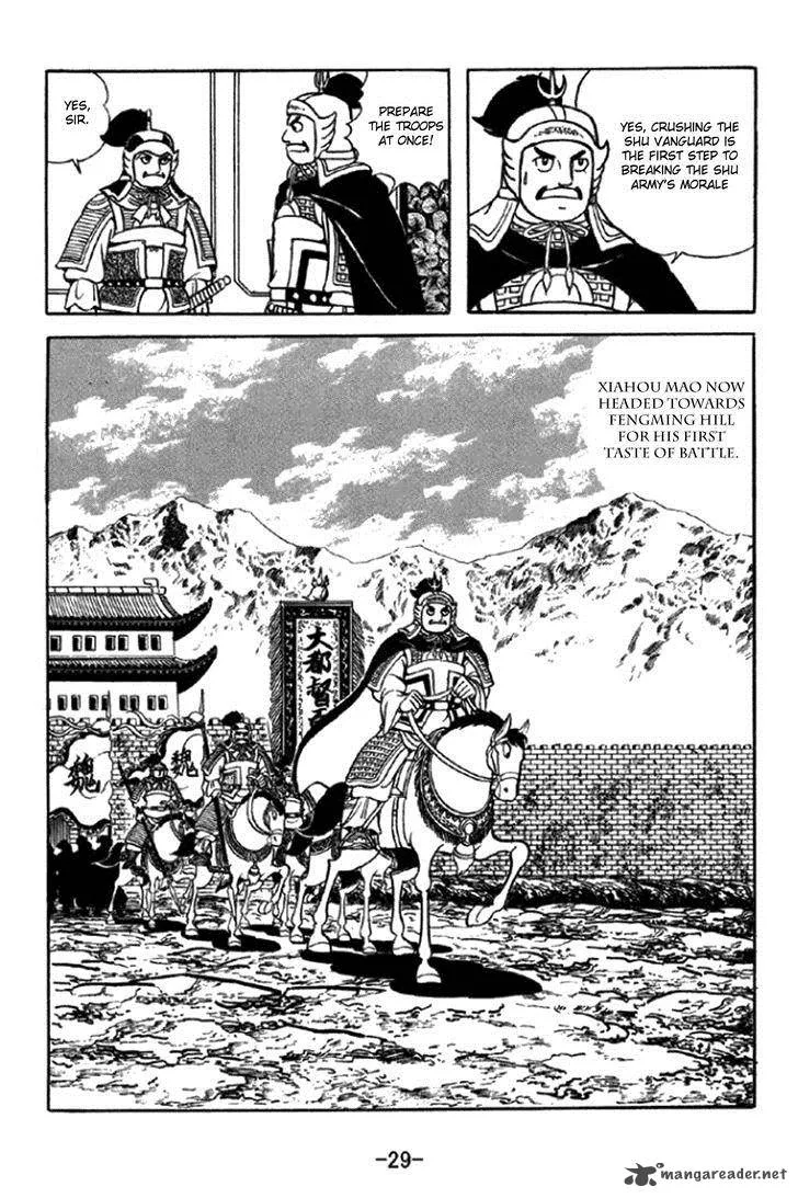 Sangokushi Chapter 343 page 26