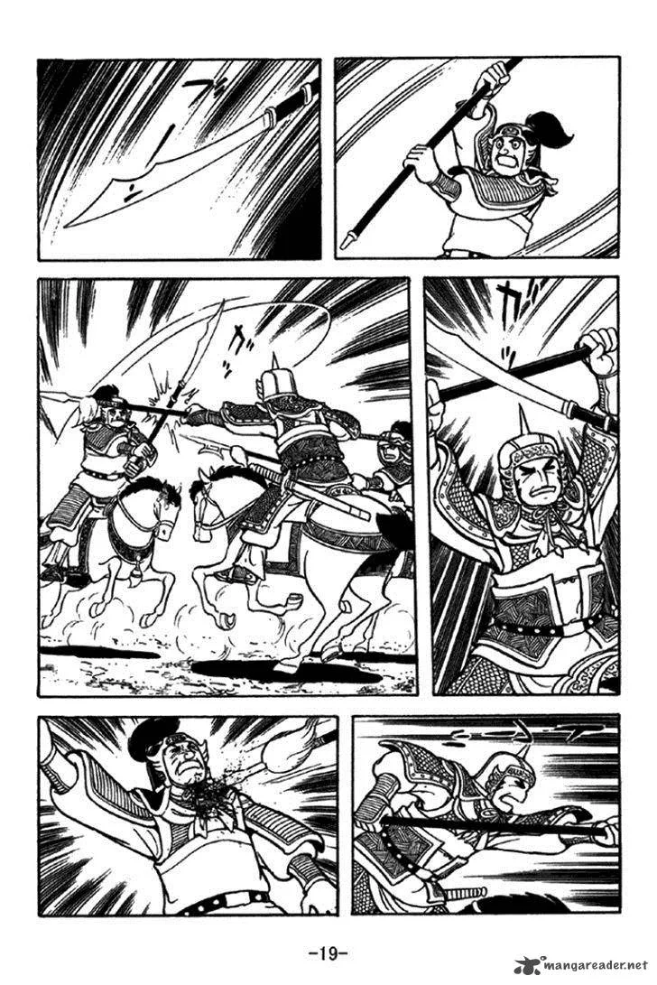 Sangokushi Chapter 343 page 16
