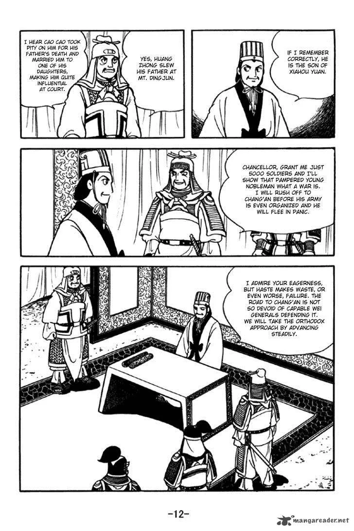Sangokushi Chapter 343 page 9