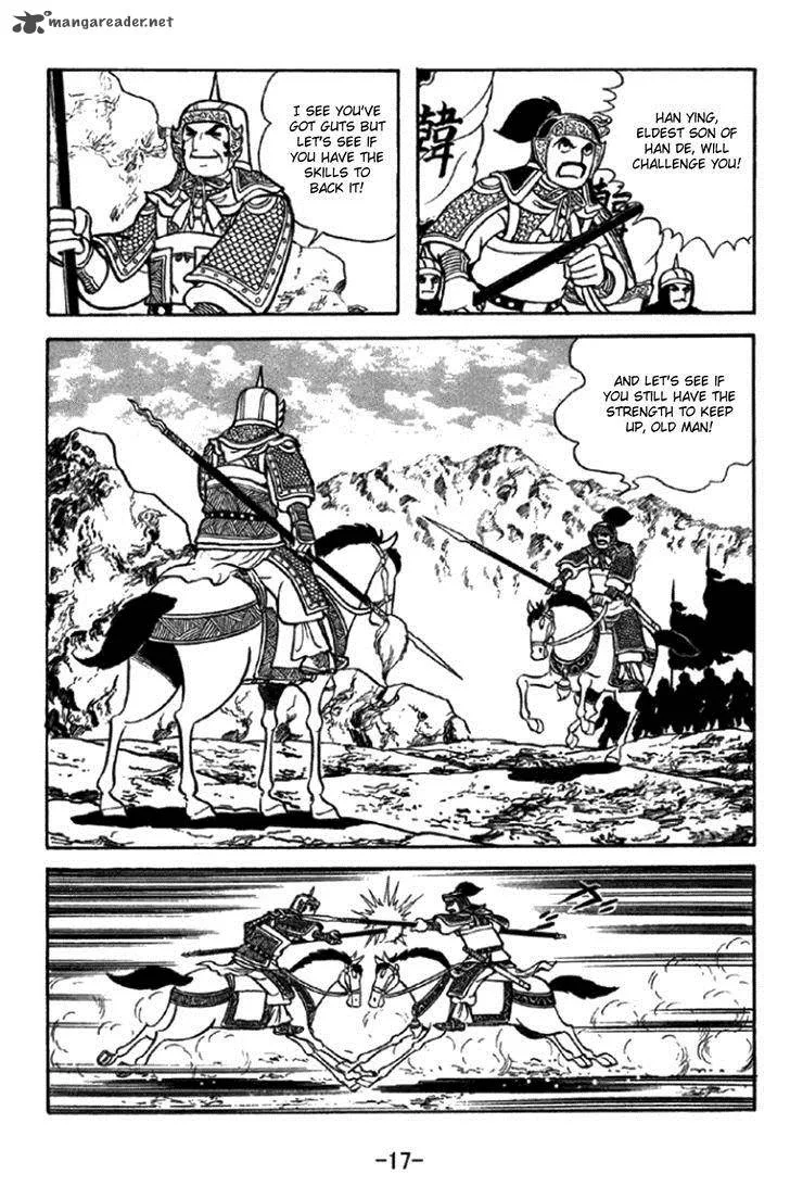 Sangokushi Chapter 343 page 14