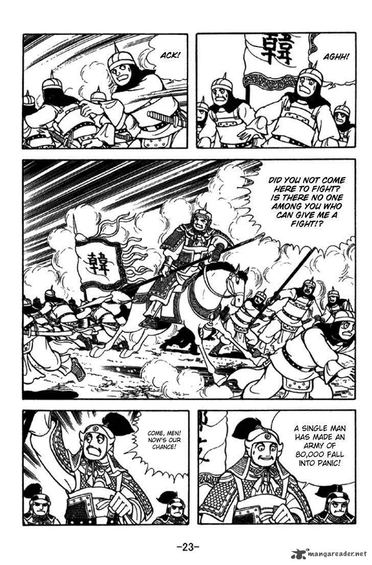 Sangokushi Chapter 343 page 20
