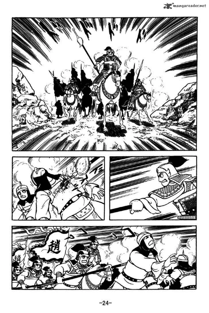 Sangokushi Chapter 343 page 21