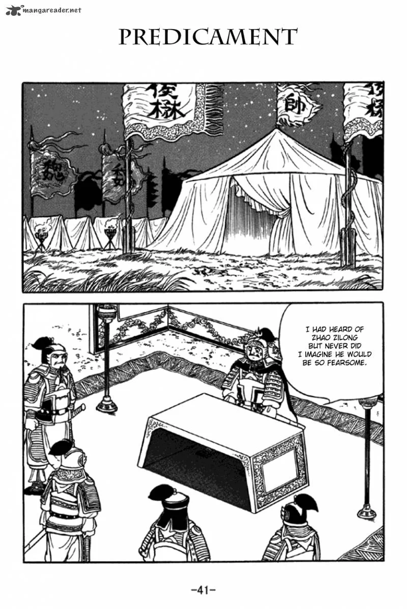 Sangokushi Chapter 344 page 1
