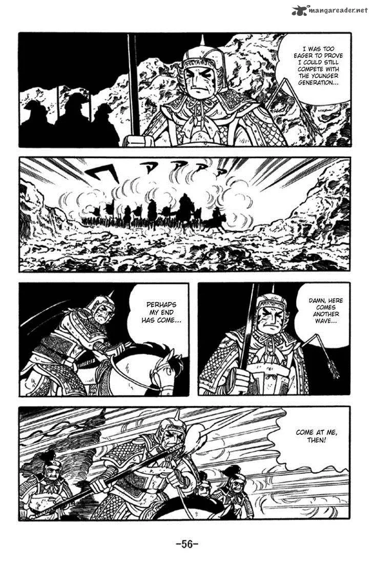 Sangokushi Chapter 345 page 2