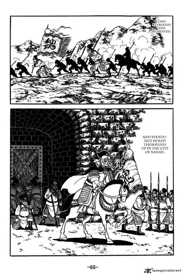 Sangokushi Chapter 345 page 12