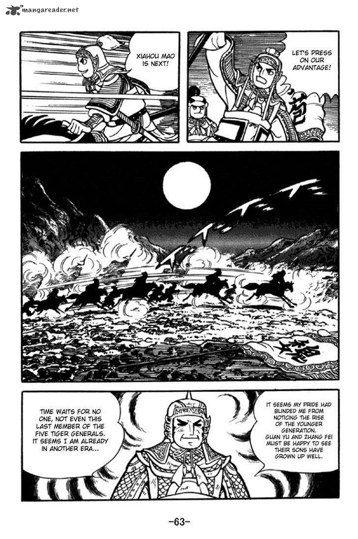 Sangokushi Chapter 345 page 9