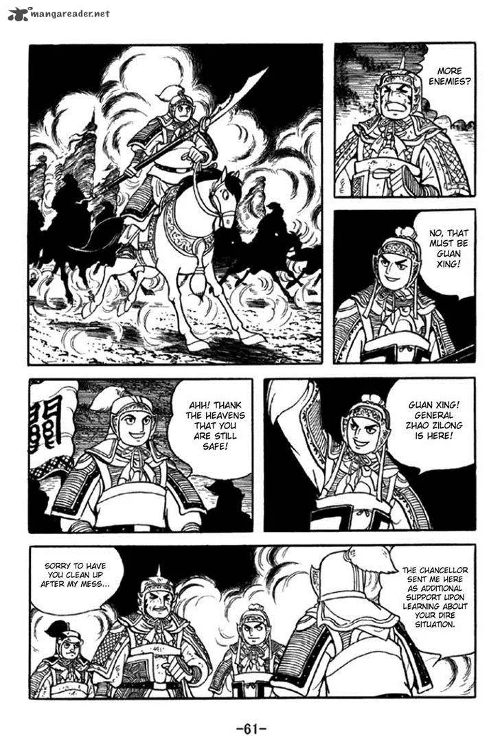 Sangokushi Chapter 345 page 7