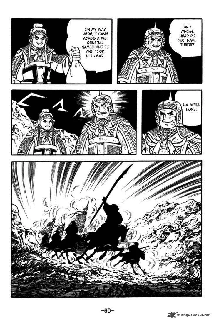Sangokushi Chapter 345 page 6
