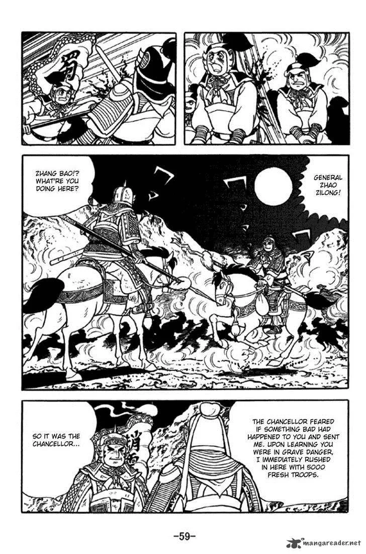 Sangokushi Chapter 345 page 5