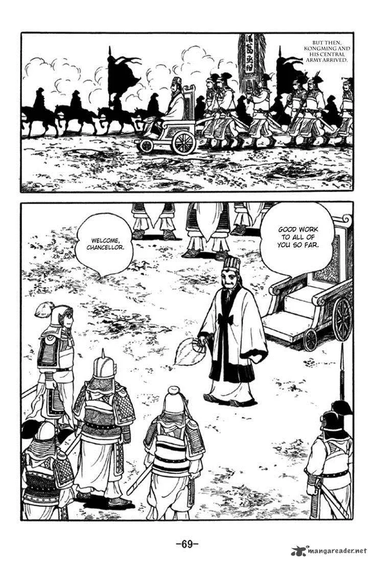 Sangokushi Chapter 345 page 15