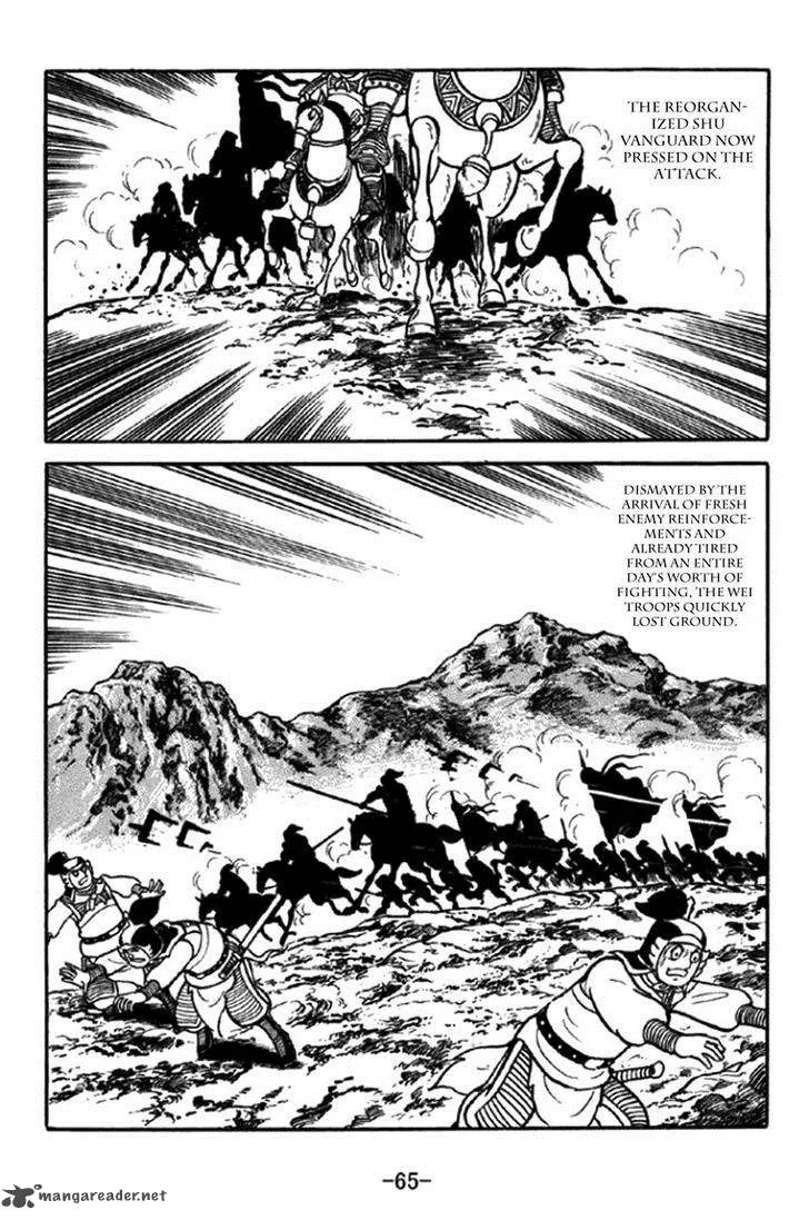 Sangokushi Chapter 345 page 11
