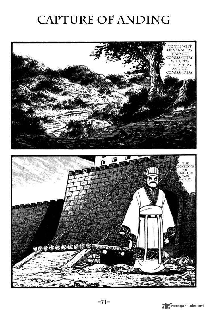 Sangokushi Chapter 346 page 1