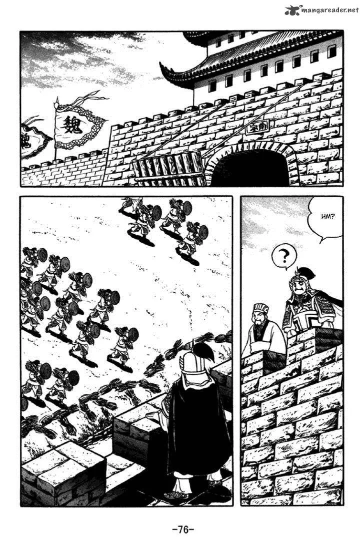 Sangokushi Chapter 346 page 6