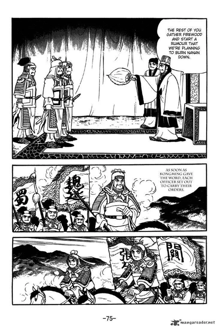 Sangokushi Chapter 346 page 5