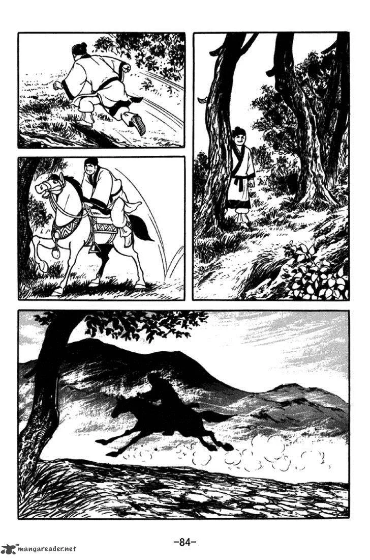 Sangokushi Chapter 346 page 14