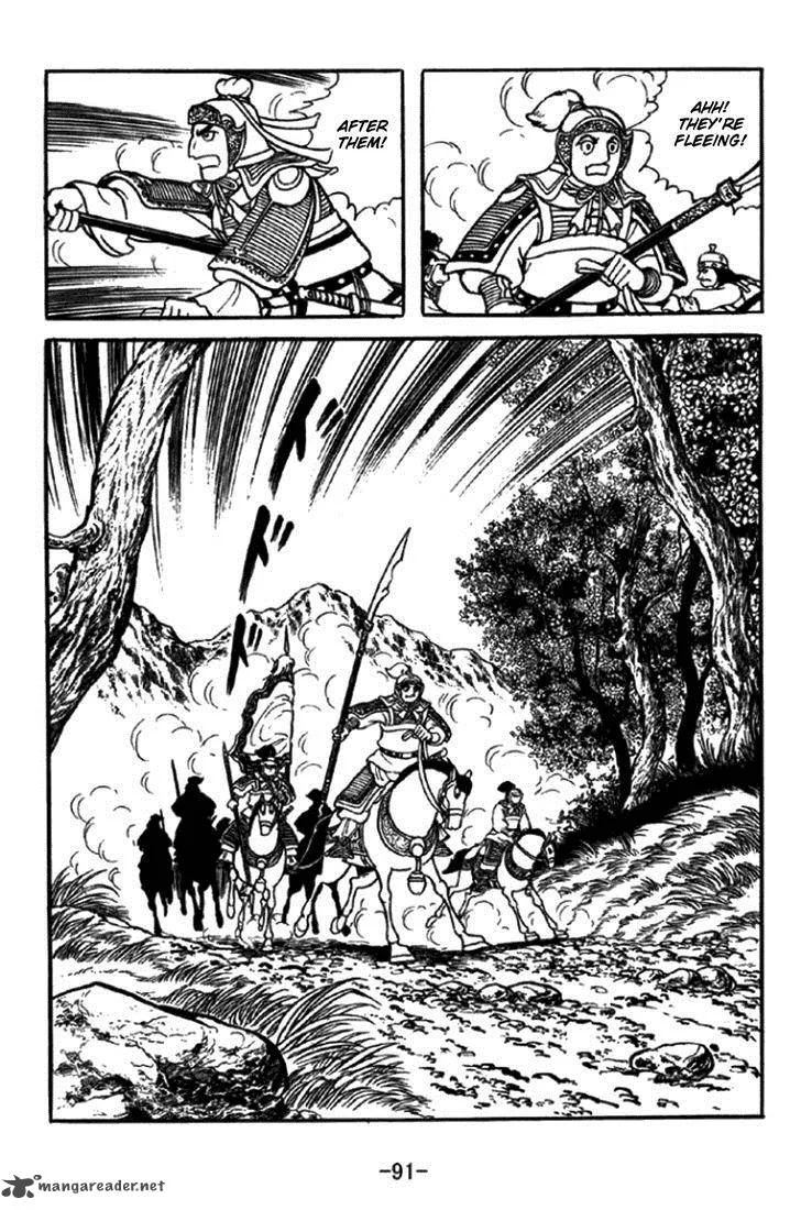 Sangokushi Chapter 346 page 20