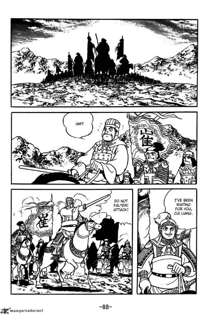 Sangokushi Chapter 346 page 18
