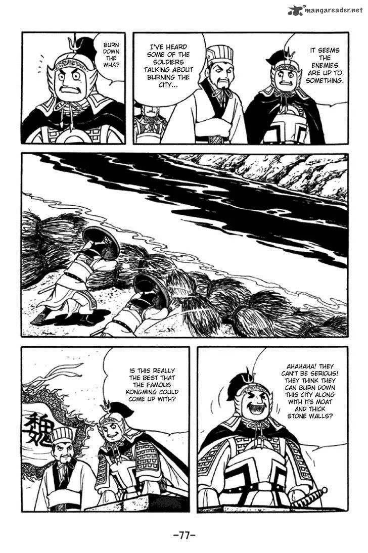 Sangokushi Chapter 346 page 7
