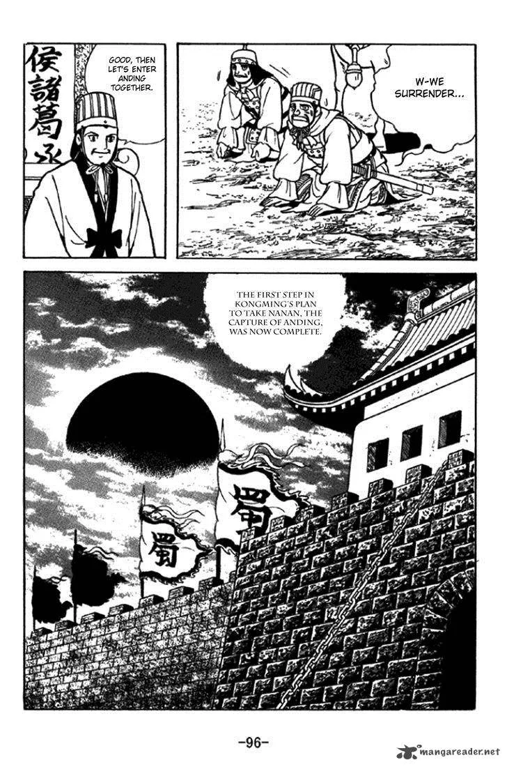 Sangokushi Chapter 346 page 25