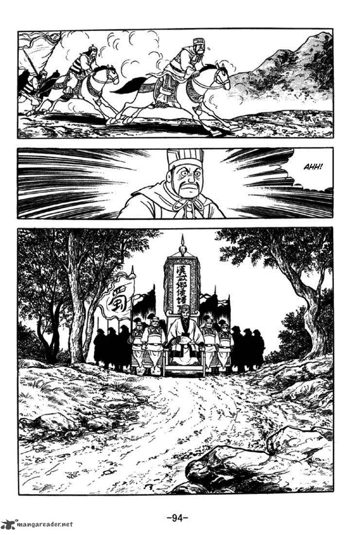 Sangokushi Chapter 346 page 23