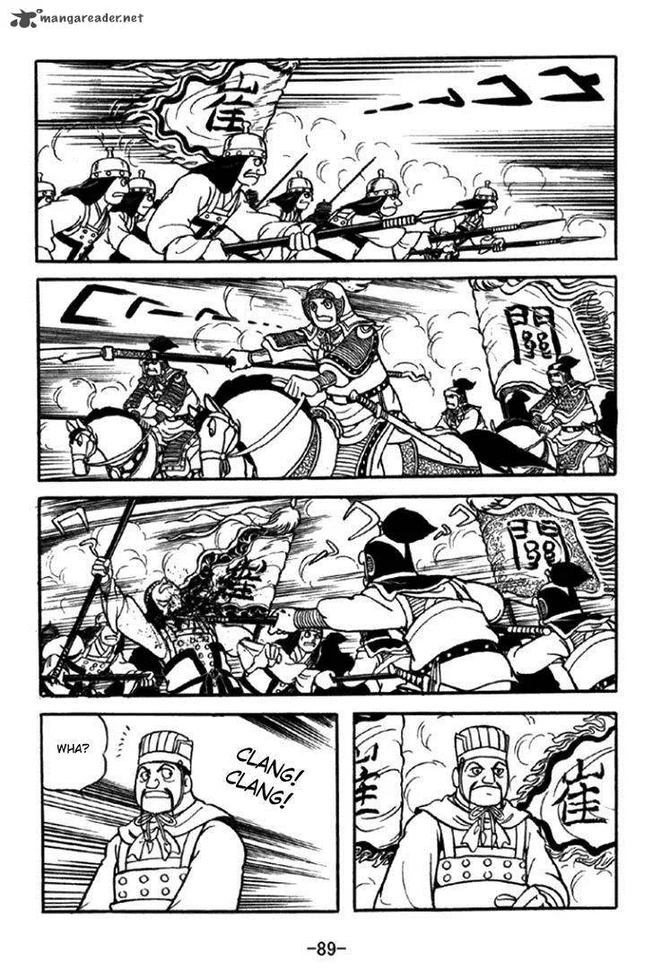 Sangokushi Chapter 346 page 19