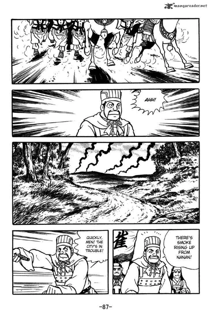 Sangokushi Chapter 346 page 17