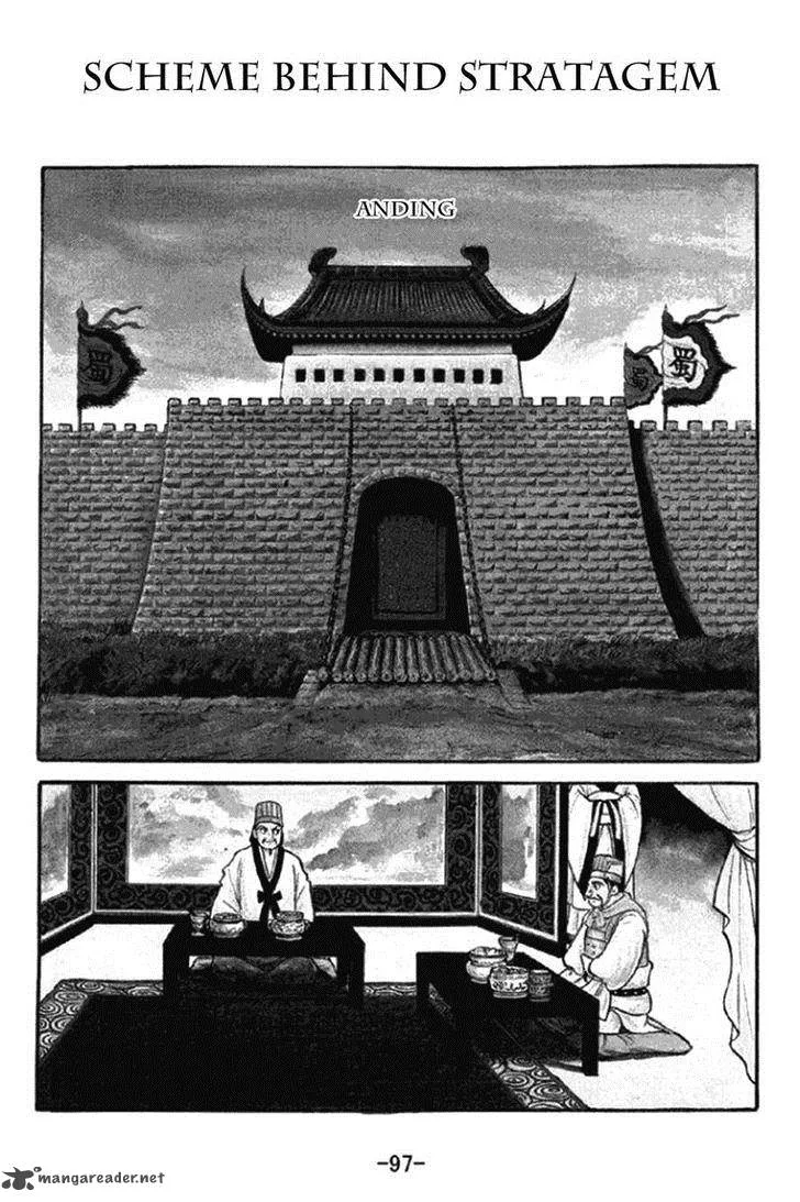Sangokushi Chapter 347 page 1