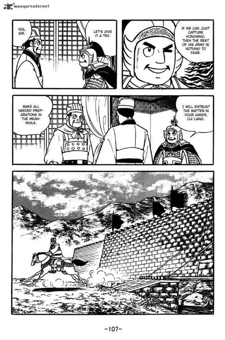 Sangokushi Chapter 347 page 11