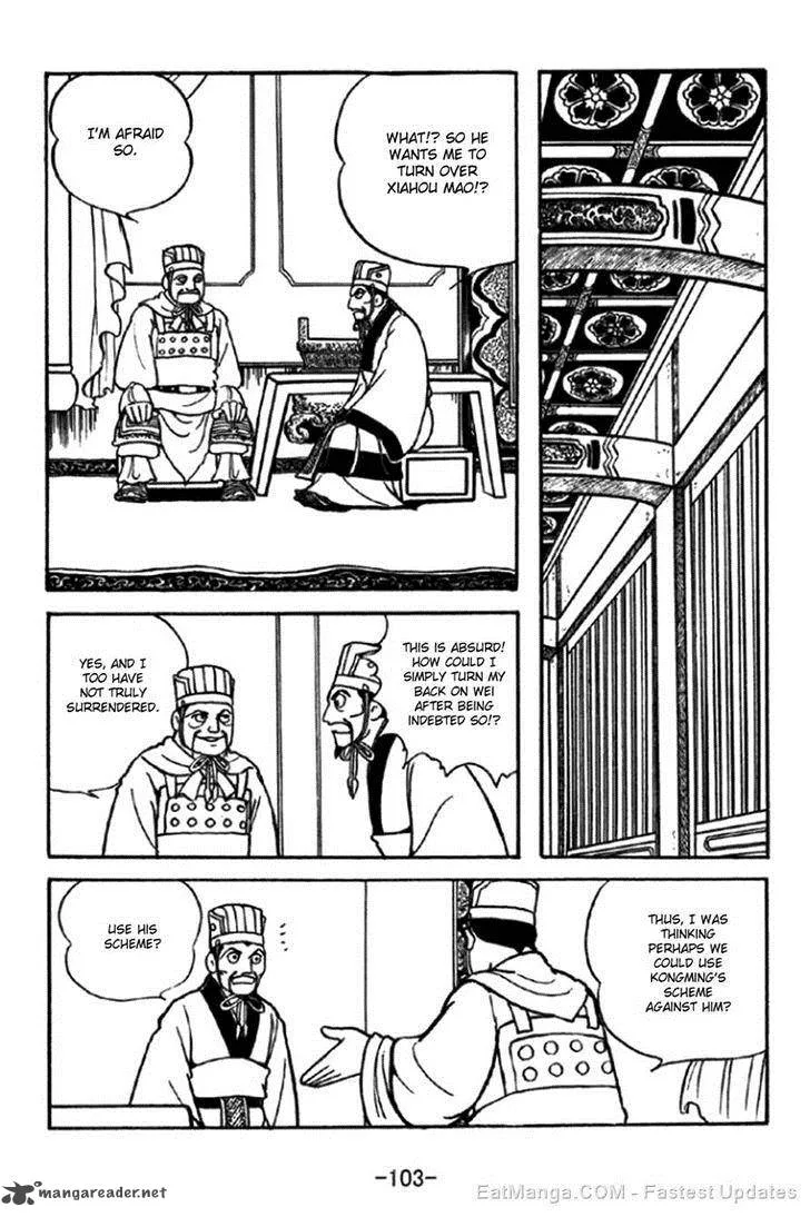 Sangokushi Chapter 347 page 7