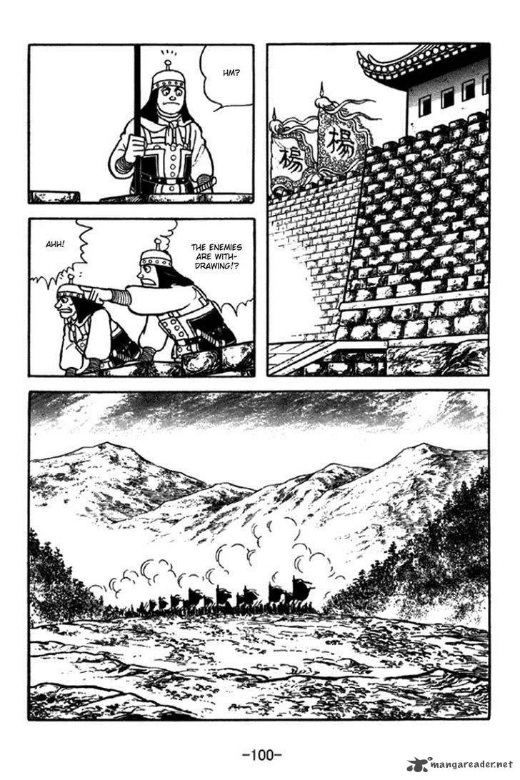 Sangokushi Chapter 347 page 4