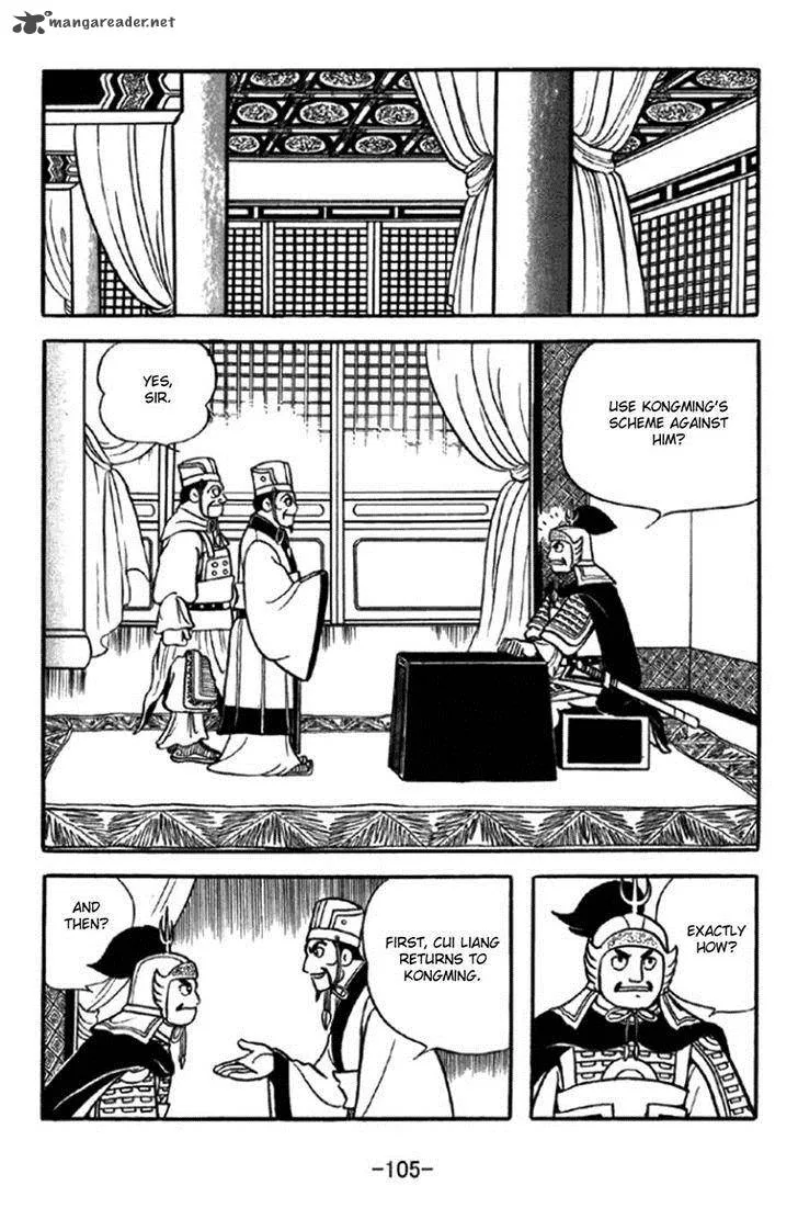 Sangokushi Chapter 347 page 9