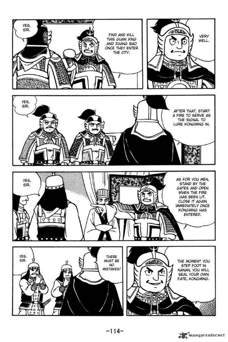 Sangokushi Chapter 347 page 18