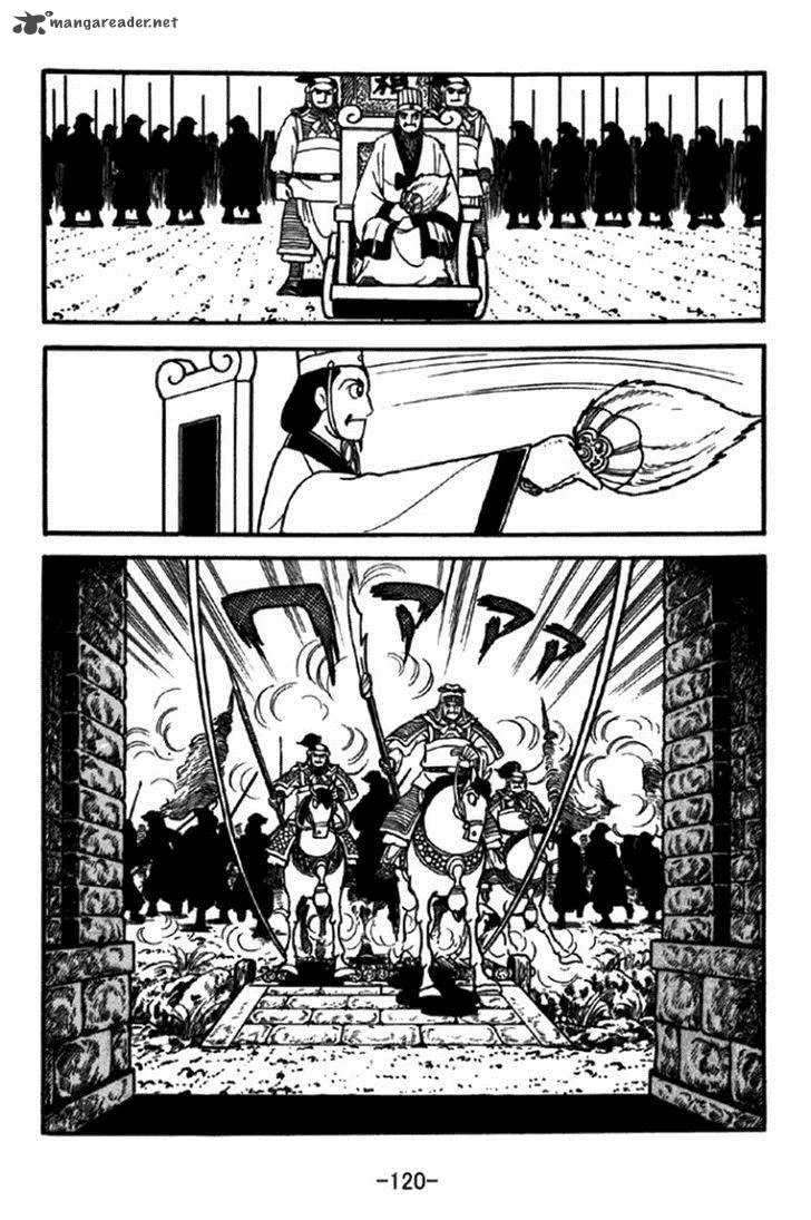 Sangokushi Chapter 347 page 24