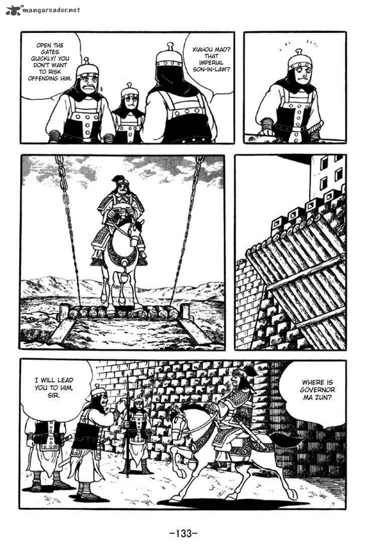 Sangokushi Chapter 348 page 2