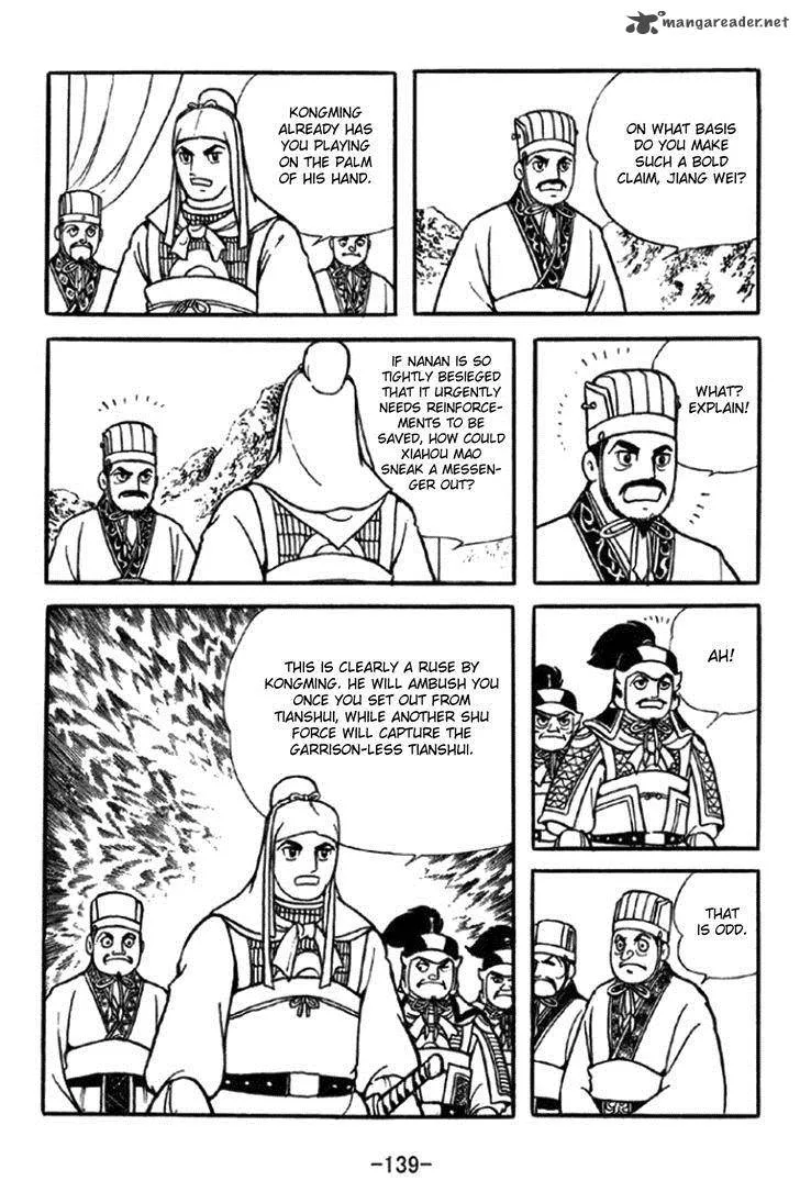 Sangokushi Chapter 348 page 8