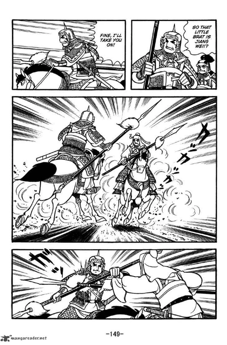 Sangokushi Chapter 348 page 18