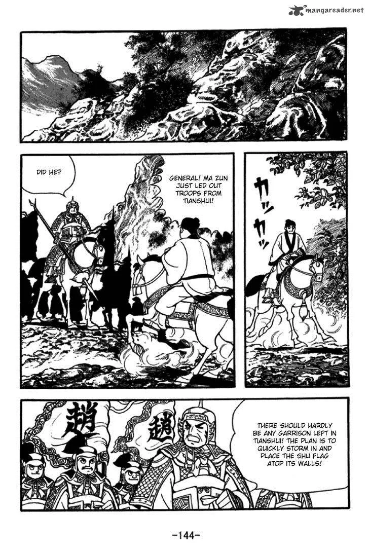 Sangokushi Chapter 348 page 13