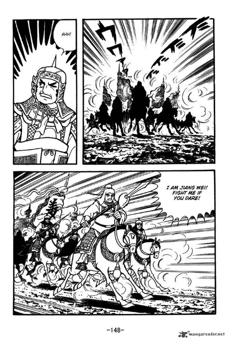 Sangokushi Chapter 348 page 17