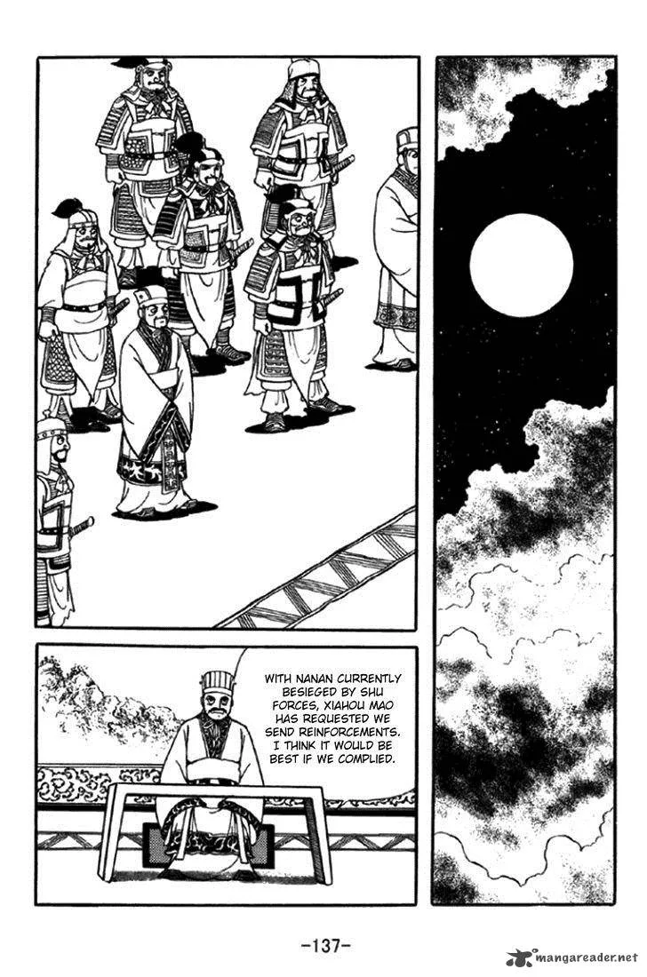 Sangokushi Chapter 348 page 6